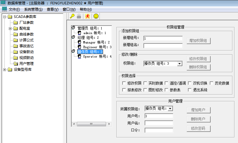 Acrel 2000E/G配电室综合监控系统