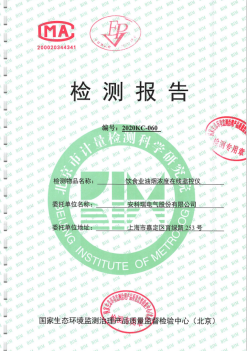 AcrelCloud-3500餐饮油烟监测云平台在江阴市的应用