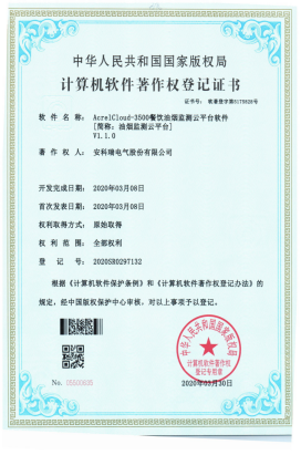 AcrelCloud-3500餐饮油烟监测云平台在江阴市的应用