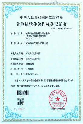 AcrelCloud-3500餐饮油烟监测云平台在江阴市的应用