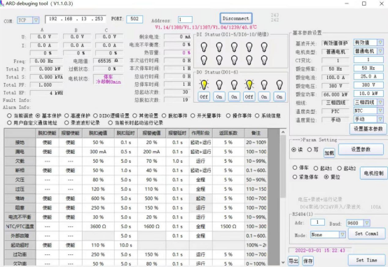 ARD3M智能电动机保护器在某污水处理厂的应用